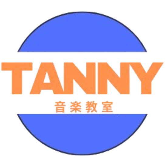 TANNY音楽教室